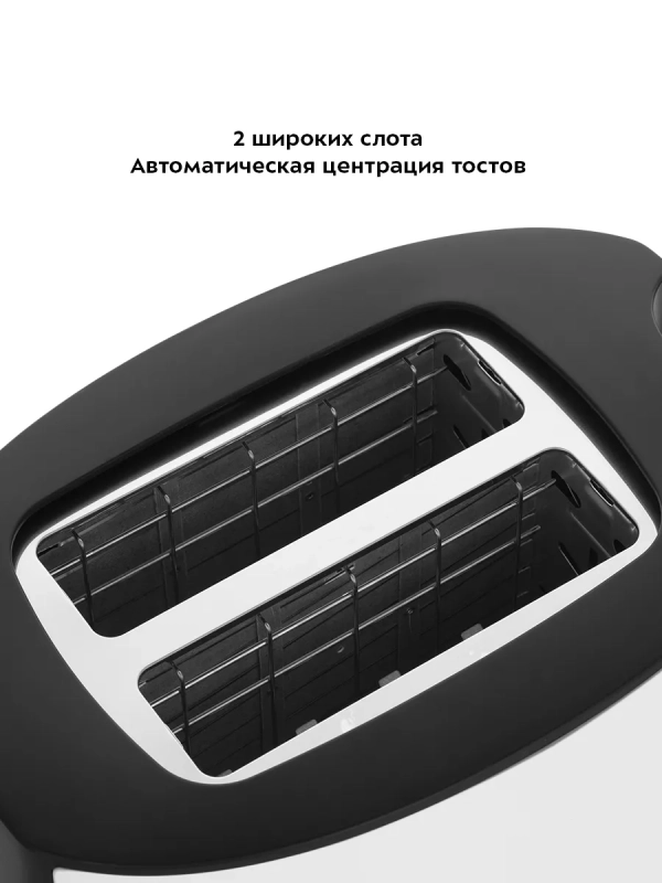 Тостер для хлеба с поддоном КТ-6208 - 850 Вт Тостер для хлеба с поддоном КТ-6208 - 850 Вт