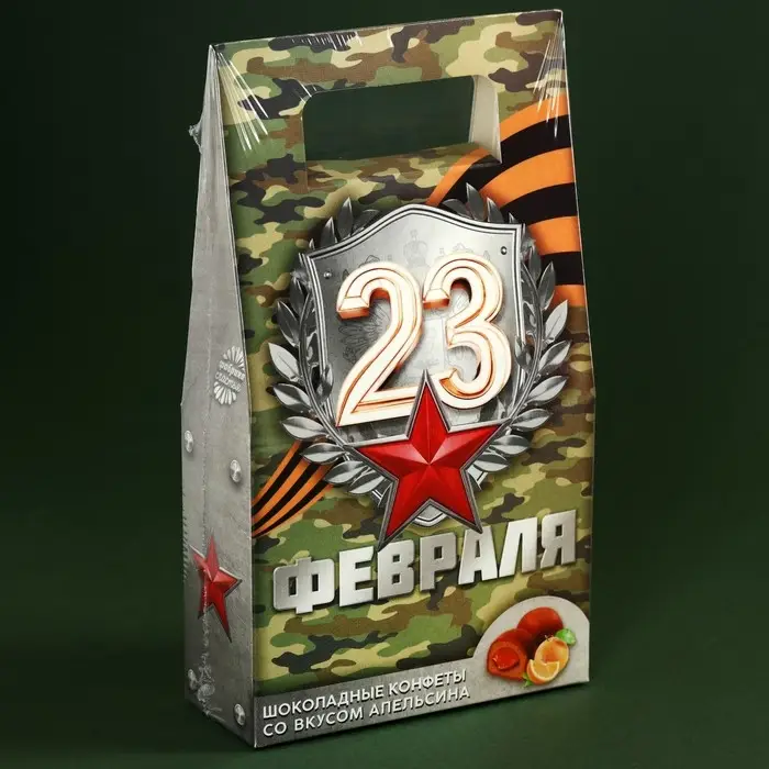 Конфеты шоколадные «23 февраля», вкус: апельсин, 120 г. Конфеты шоколадные «23 февраля», вкус: апельсин, 120 г.
