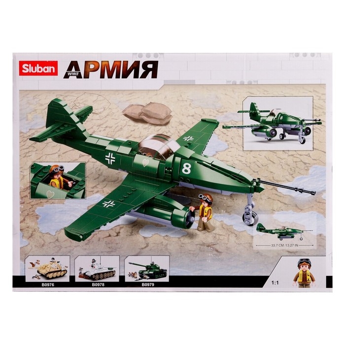 Конструктор Армия ВОВ «Немецкий истребитель Messerschmitt Me.262», 338 деталей Конструктор Армия ВОВ «Немецкий истребитель Messerschmitt Me.262», 338 деталей