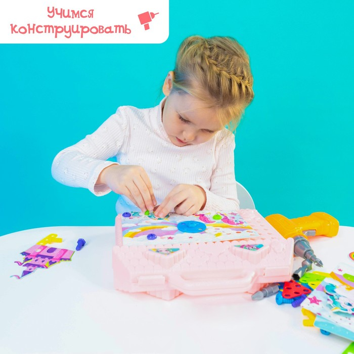Конструктор в чемоданчике «Волшебный город», с электрическим шуруповёртом, 4 карточки, 57 деталей Конструктор в чемоданчике «Волшебный город», с электрическим шуруповёртом, 4 карточки, 57 деталей