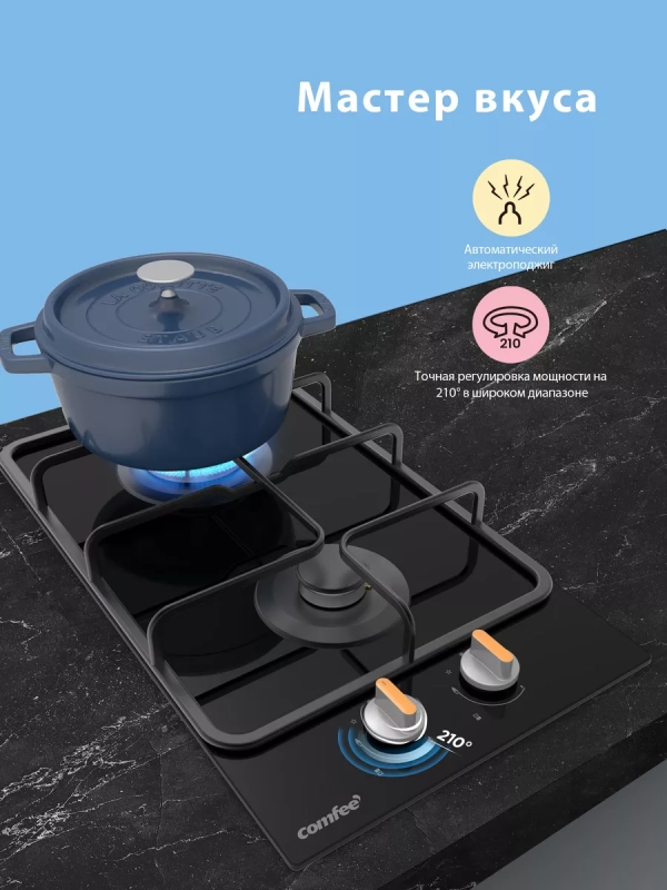 Газовая варочная панель CGH311GB, 2 конфорки, черное стекло Газовая варочная панель CGH311GB, 2 конфорки, черное стекло