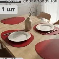 Салфетка сервировочная на стол Доляна &laquo;Тэм&raquo;, 45&times;35 см, красная