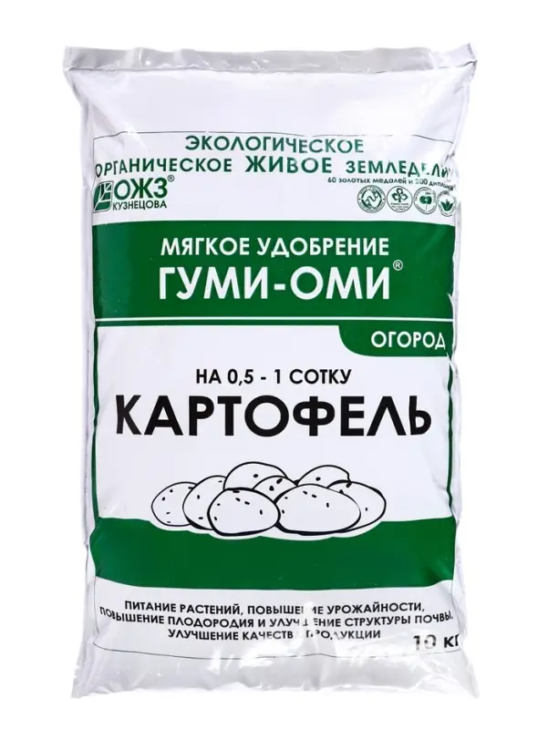 Удобрение Гуми-Оми для Картофеля, 10 кг