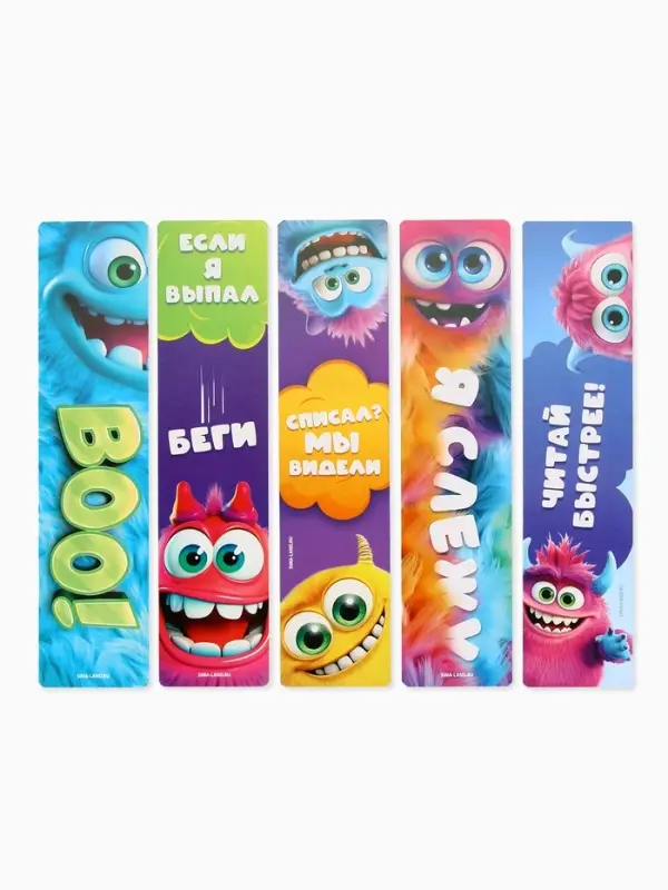 Закладки для книг картонные 5 шт., шпаргалки, Буки Бяки