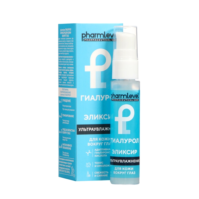 Эликсир для кожи вокруг глаз Pharmleve Гиалурон, 30 мл Эликсир для кожи вокруг глаз Pharmleve Гиалурон, 30 мл