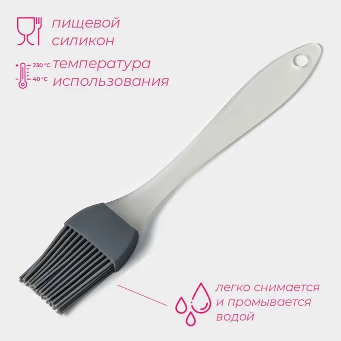 Кисть Доляна «Фобос», силикон, 16.5×2.9 см, серая Кисть Доляна «Фобос», силикон, 16.5×2.9 см, серая