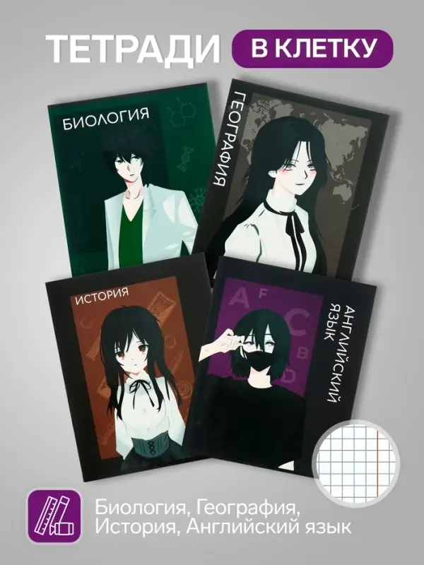 Набор предметных тетрадей Calligrata TOP &laquo;Аниме&raquo;, 10 предметов, 48 листов, со справочным материалом, обложка из мелованного картона