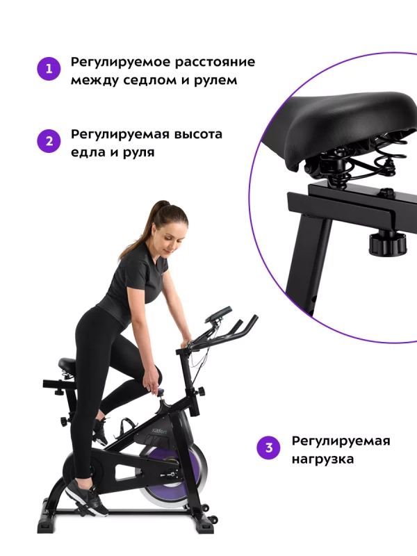 Велотренажер для дома с сиденьем КТ-6085 Велотренажер для дома с сиденьем КТ-6085