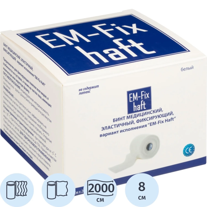 Бинт самофикс эласт 20м х 8см EM-FIX HAFT