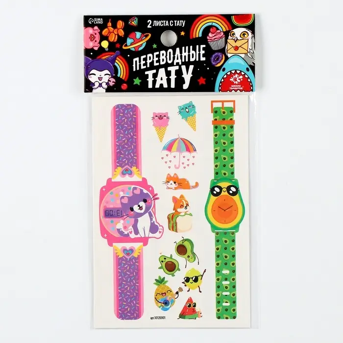 Переводные татуировки детские &laquo;Часики&raquo;, тату &mdash; 2 листа