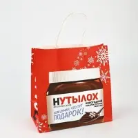 Набор пакетов подарочных &laquo;Новогодний праздник&raquo; 5 шт., 22&times;22&times;11 см