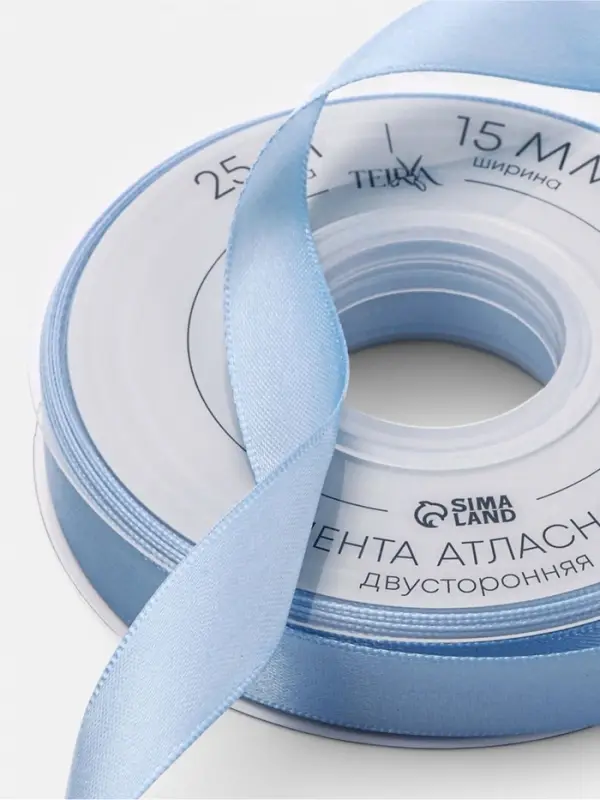 Лента атласная TEIRA, двухсторонняя, 15 мм, 25&plusmn;1 м, светло-голубая №332