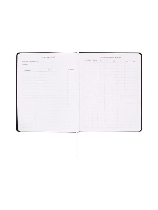 Дневник школьный 1-11 класс, deVENTE.Sport, искусственная кожа, шелкография