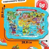 Пазл деревянный фигурный Лесная мастерская &laquo;Достопримечательности мира&raquo;, 70 элементов