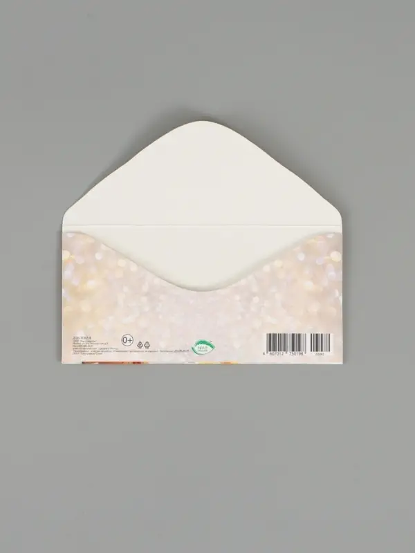 Конверт для денег &laquo;С юбилеем вас!&raquo;, глиттер, 16,5 х 8 см