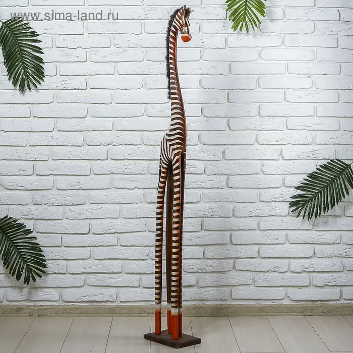 Сувенир дерево "Зебра" 23х15х150 см Сувенир дерево "Зебра" 23х15х150 см