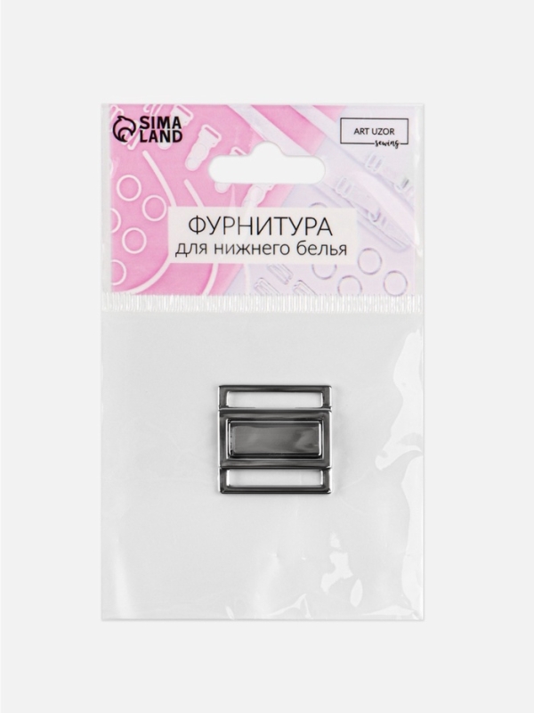 Застёжка для купальника металл 2,4*2,4см вн 20мм серебряный АУ Застёжка для купальника металл 2,4*2,4см вн 20мм серебряный АУ