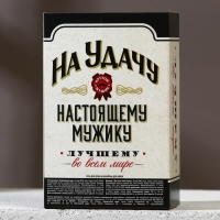 Подарочный набор косметики «На удачу», гель для душа и шампунь для волос во флаконах виски, 2 х 100 мл, Новый Год
