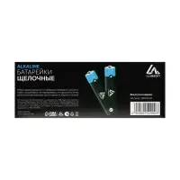 Батарейка алкалиновая (щелочная) Luazon, AAA, LR03-5BL, отрывной блистер, 5 штук
