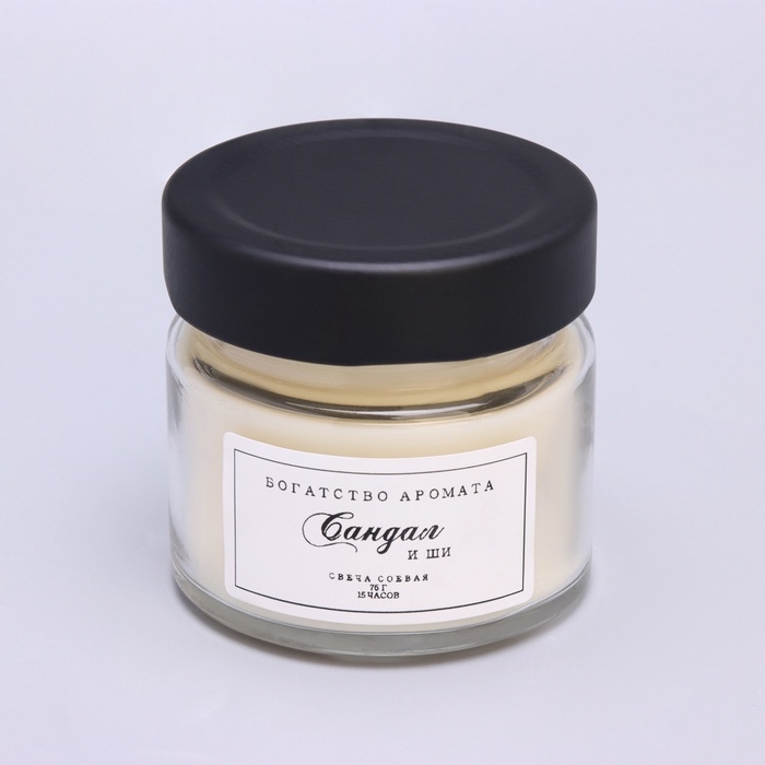 Свеча ароматическая из соевого воска в банке, 75 г, сандал и ши Свеча ароматическая из соевого воска в банке, 75 г, сандал и ши