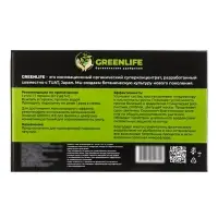 Удобрение в стиках для петуний Greenlife, коробка, 20 шт.