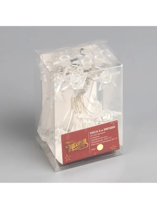 Гирлянда &laquo;Нить&raquo; 2 м, роса с насадками &laquo;Звезда&raquo;, IP20, серебристая нить, 20 LED, свечение тёплое белое, 2 режима, ААх2
