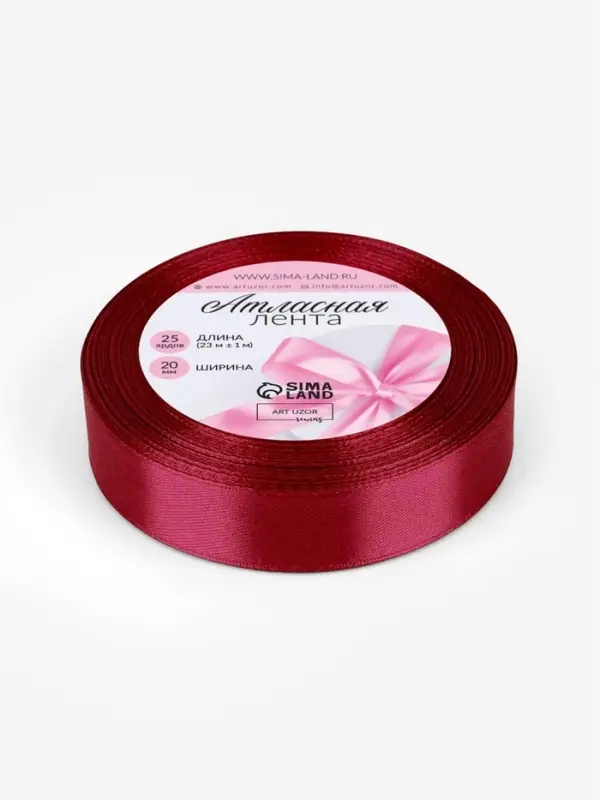 Лента атласная, 20 мм, 23&plusmn;1 м, бордовая №37