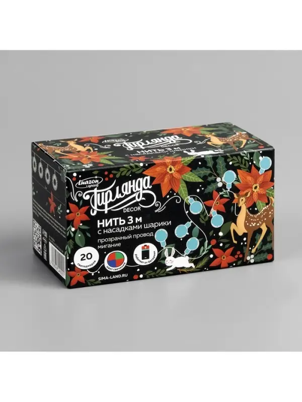 Гирлянда &laquo;Нить&raquo; 3 м с насадками &laquo;Шарики&raquo;, IP20, прозрачная нить, 20 LED, от батареек АА&times;3, свечение мульти