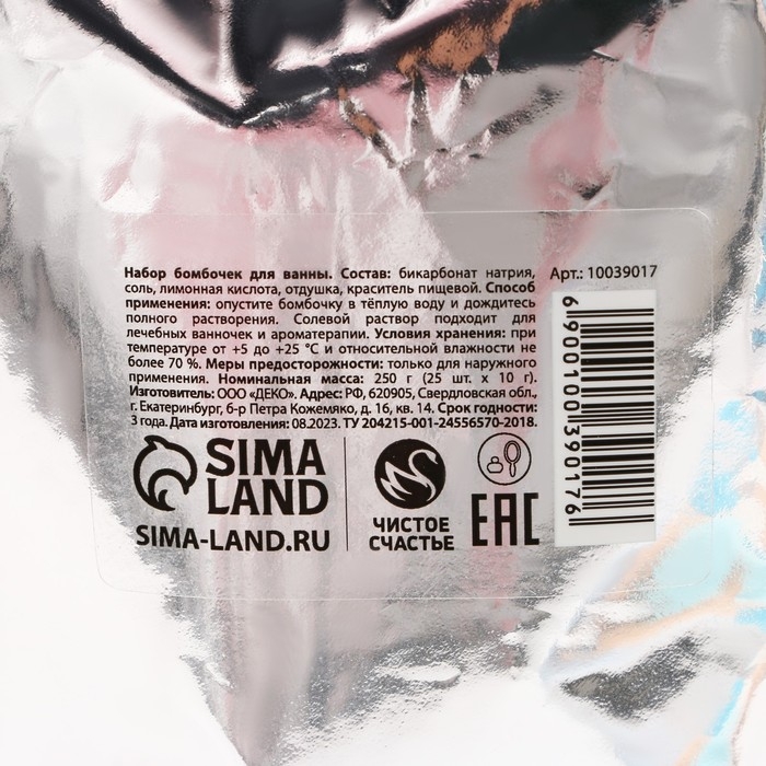 Подарочный набор косметики, бомбочки для ванны, 25 х 10 г, аромат снежной орхидеи, Новый Год Подарочный набор косметики, бомбочки для ванны, 25 х 10 г, аромат снежной орхидеи, Новый Год