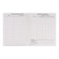 Дневник школьный для 1-11 классов, &laquo;Аниме. Девочка неон&raquo;, интегральная (гибкая) обложка, матовая ламинация, выборочный лак, 40 листов