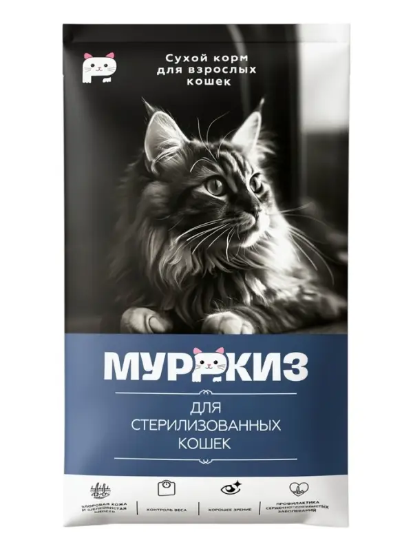 Сухой корм для стерилизованных кошек &laquo;МУРРКИЗ&raquo;, 10 кг