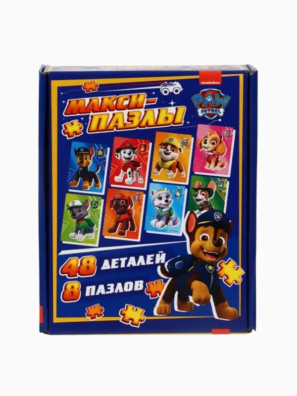 Макси-пазлы 8в1 Макси-пазлы 8в1 "Приключения щенков"