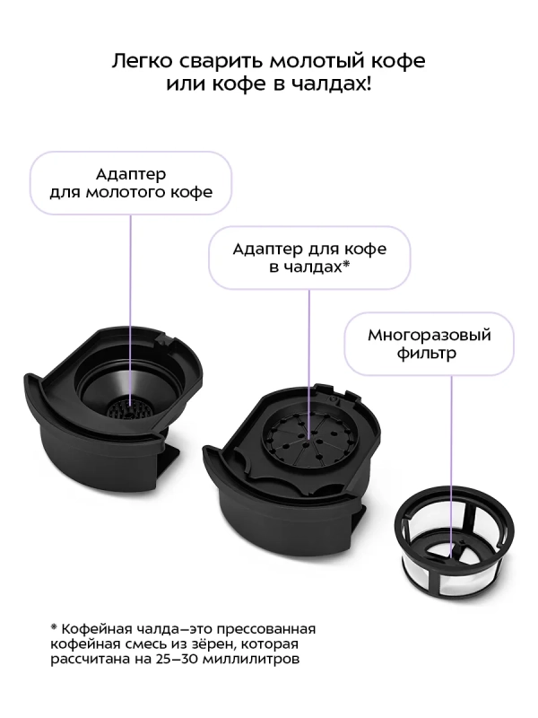 Кофеварка портативная 2 в 1 КТ-7544 - 0.24 л Кофеварка портативная 2 в 1 КТ-7544 - 0.24 л