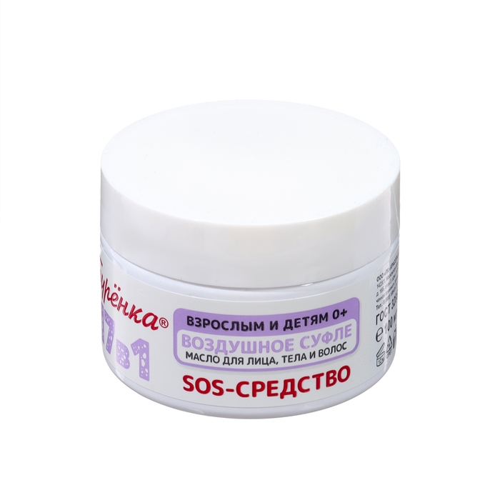 Подарочный Набор  Подарочный Набор "Суфле-Сметанковый" : Крем для лица с алоэ вера + Масло-Суфле