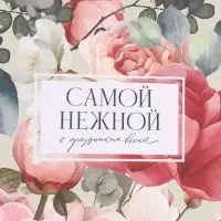 Бумага упаковочная крафт &laquo;Цветы&raquo;, 70&times;100 см