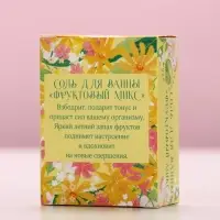 Соль для ванны «С 8 Марта!», 100 г, аромат фруктовый