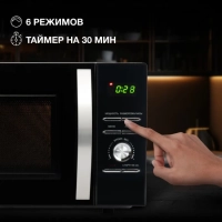 Микроволновая Печь HYM-D2079 23л 800Вт черный