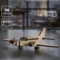 Конструктор сборный 3D модель &laquo;Самолёт. CESSNA&raquo;