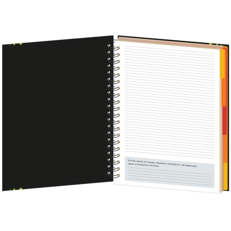 Бизнес-тетрадь Ambition 6 А4,150л,200х274,5разд,клет+лин,крас.полос,0006-02