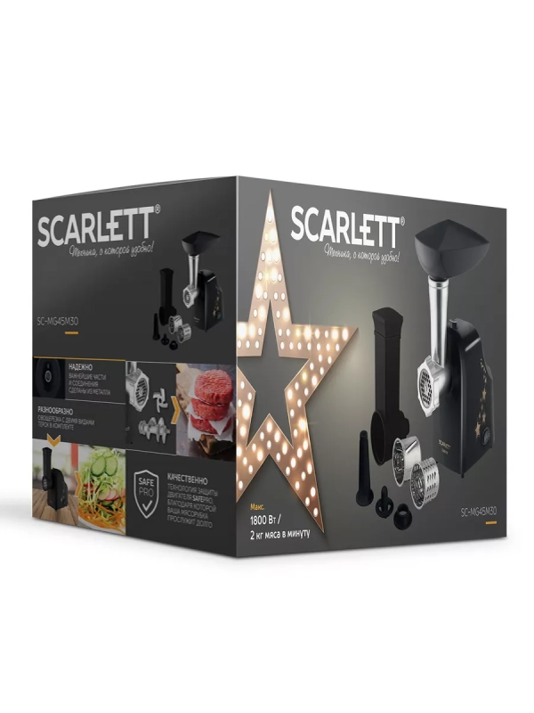 Мясорубка электрическая с насадками и овощерезкой Мясорубка электрическая с насадками и овощерезкой