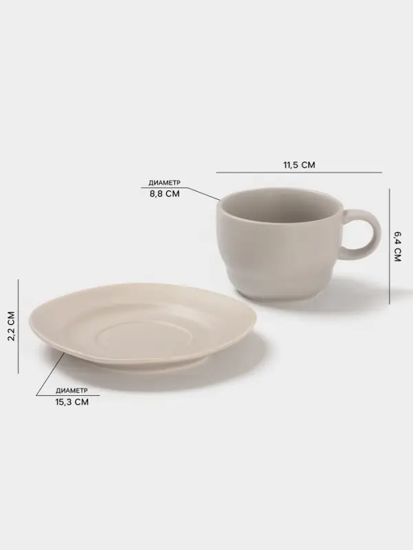 Чайная пара Magistro Potter, 2 предмета: чашка 250 мл, блюдце d=15.3 см, фарфор, светло-серая