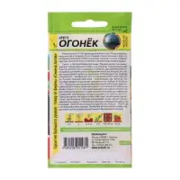 Семена Арбуз &laquo;Огонёк&raquo;, 1 г, &laquo;Семена Алтая&raquo;