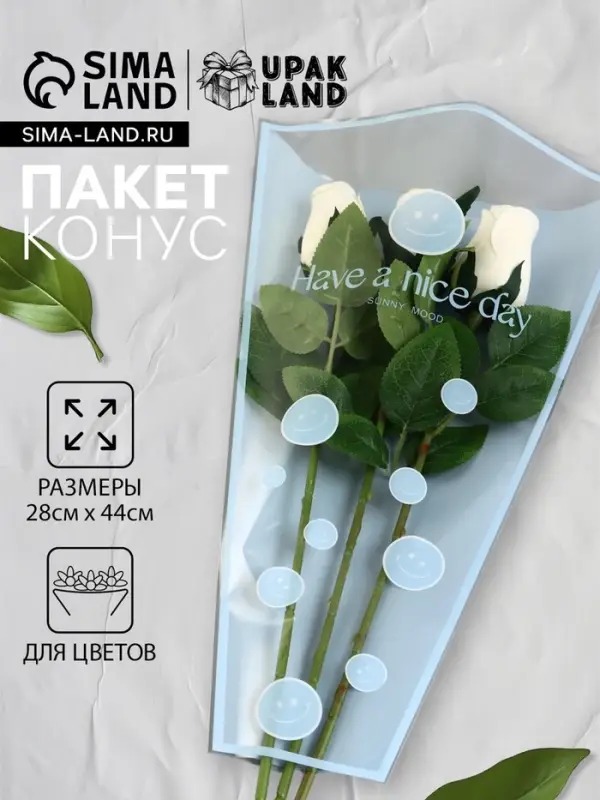 Пакет цветочный Конус, голубой, 28×9×44 см±1 см Пакет цветочный Конус, голубой, 28×9×44 см±1 см