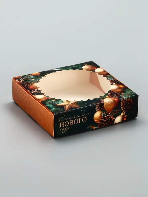 Коробка подарочная новогодняя, складная, с окном &laquo;Новогодний аромат&raquo; 11.5&times;11.5&times;3 см