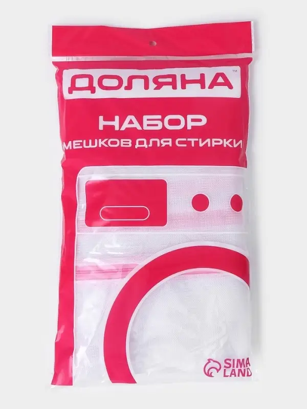 Мешки для стирки, 4 шт., L= 60&times;50, M=50&times;40, S=40&times;30, Цилиндр=15&times;16, белые