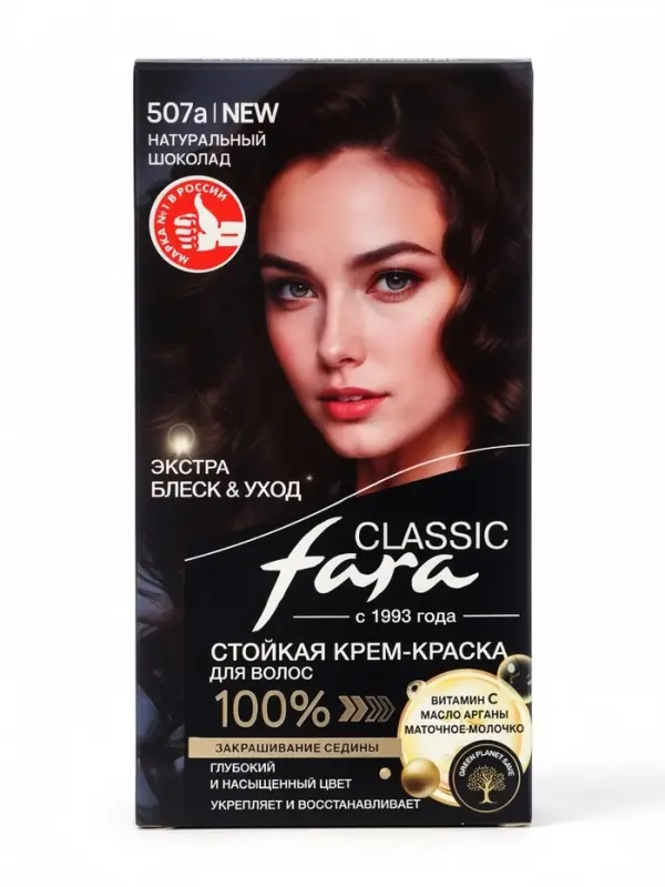 Краска для волос Fara Classic, тон 507А, натуральный шоколад, 160 г