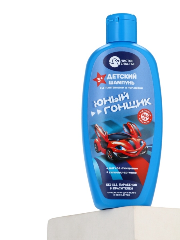 Детский шампунь "Юный гонщик", 250 мл., аромат молочной карамели