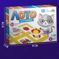 Лото &laquo;Для малышей&raquo;, 1-4 игрока, 3+