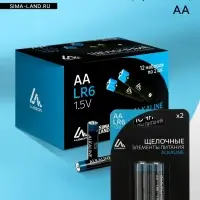 Батарейка алкалиновая (щелочная) Luazon, АА, LR6, блистер, 2 штуки