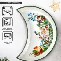 Тарелка плоская &laquo;Новогодняя акварель&raquo;, 10.5&times;20 см, ручная работа
